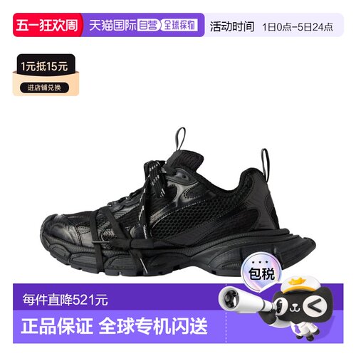 Balenciaga巴黎世家3XL网布系带做旧低帮老爹鞋男黑色