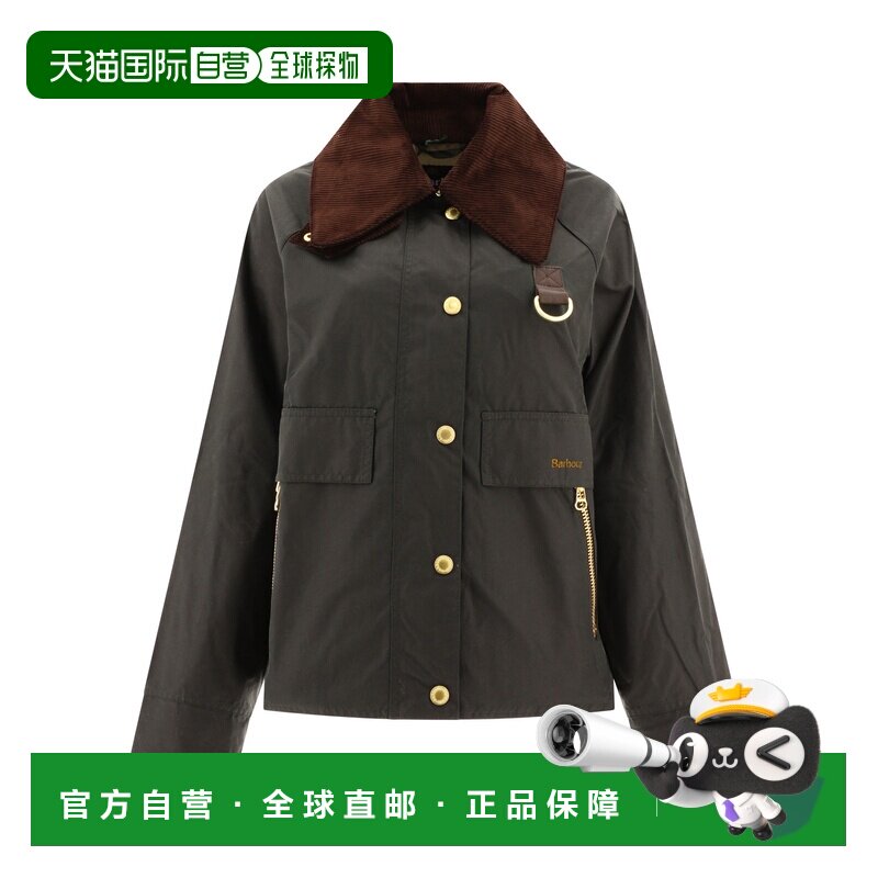 Barbour 女士户外风衣 LWX1333LWXSG51GREEN AW2026 支付后1h可退图片