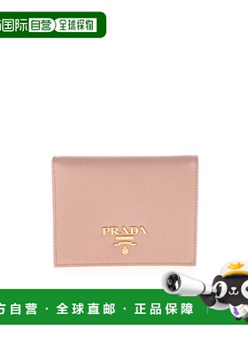 PRADA 女士钱包 1MV204QWAF0236 AW2024 粉红色 Powder pink leat