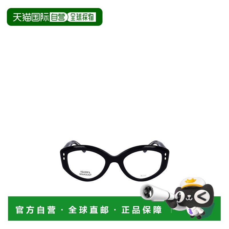 1h可退 ISABEL MARANT 女士眼镜 IM0088G807 SS2025 白色 几何平