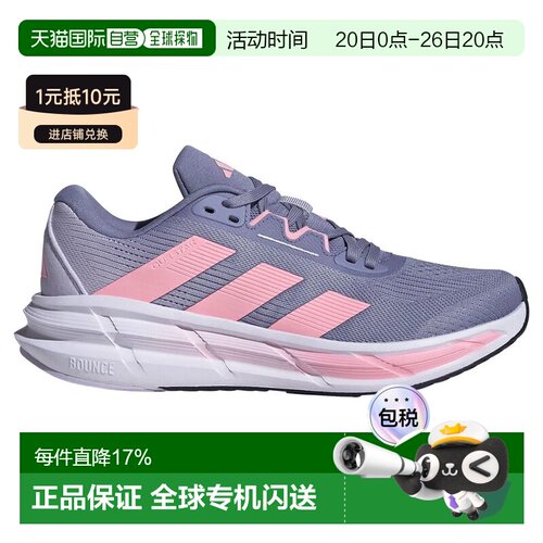ADIDAS Questar 3 跑鞋 女士