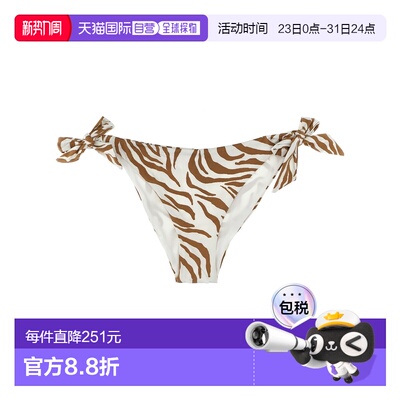 1h可退 奢淘 Max Mara 系带比基尼泳裤 女 SILVANA性感泳装