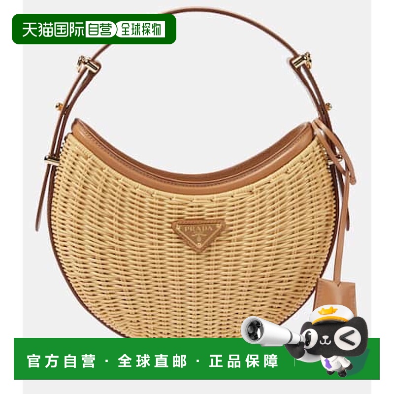 1h可退 潮奢 Prada 普拉达 女士 Arque 编织皮革饰边肩包