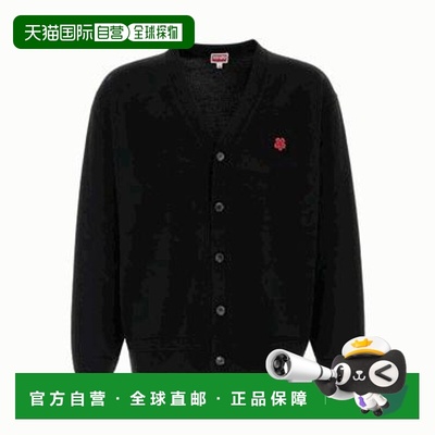 1h可退 潮奢 kenzo 高田贤三 男士 V领长袖毛衣 FF65CA7593LB开衫