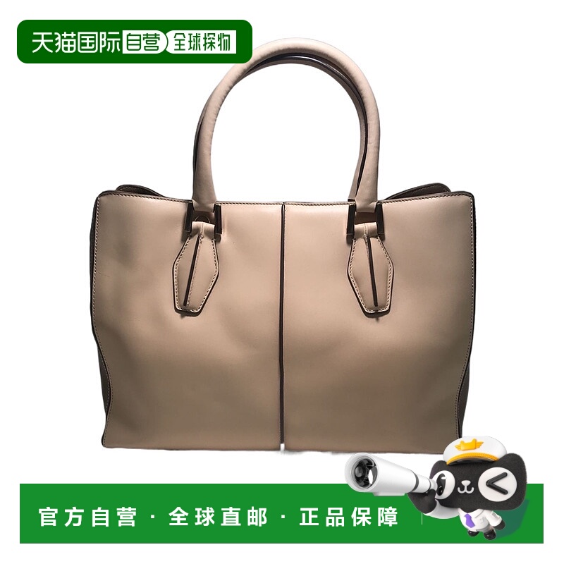 1h可退 TOD'S 女士斜挎包 BWALRAM30278Q786I AW2021 花色 双手柄