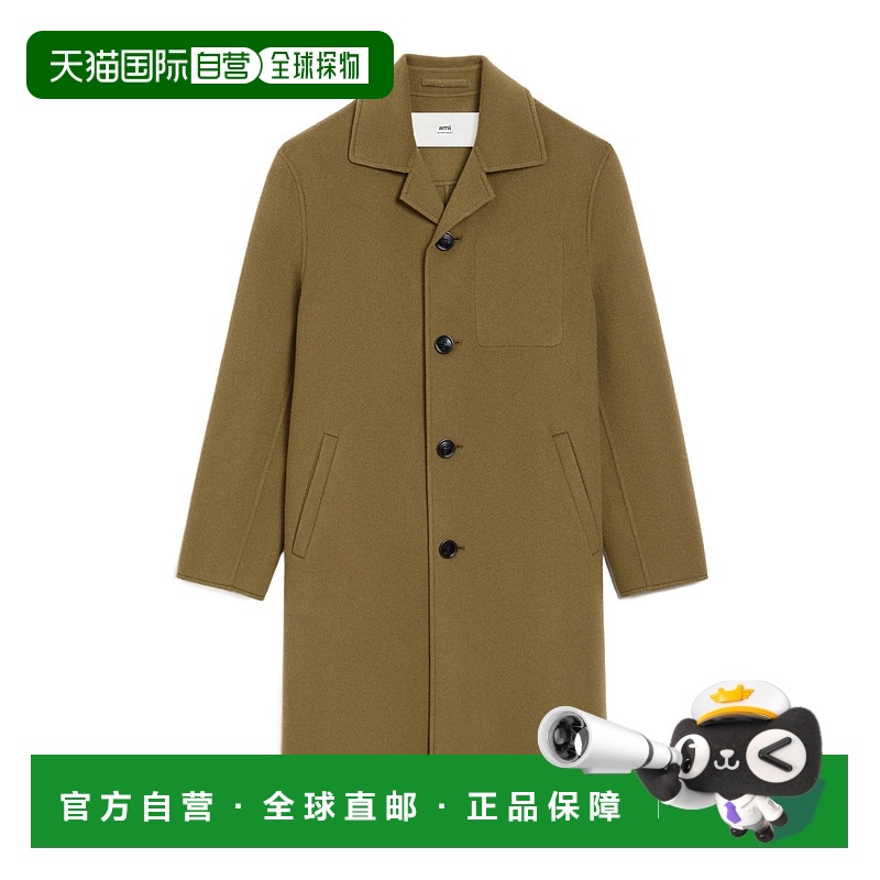 1h可退 ami paris 男士 大衣羊毛羊绒