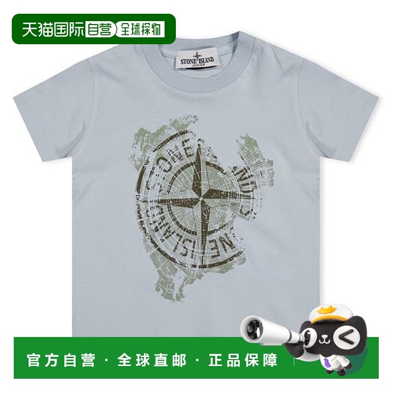1h可退 潮奢 Stone Island 石头岛 男童 Compass 男孩印花棉质T恤