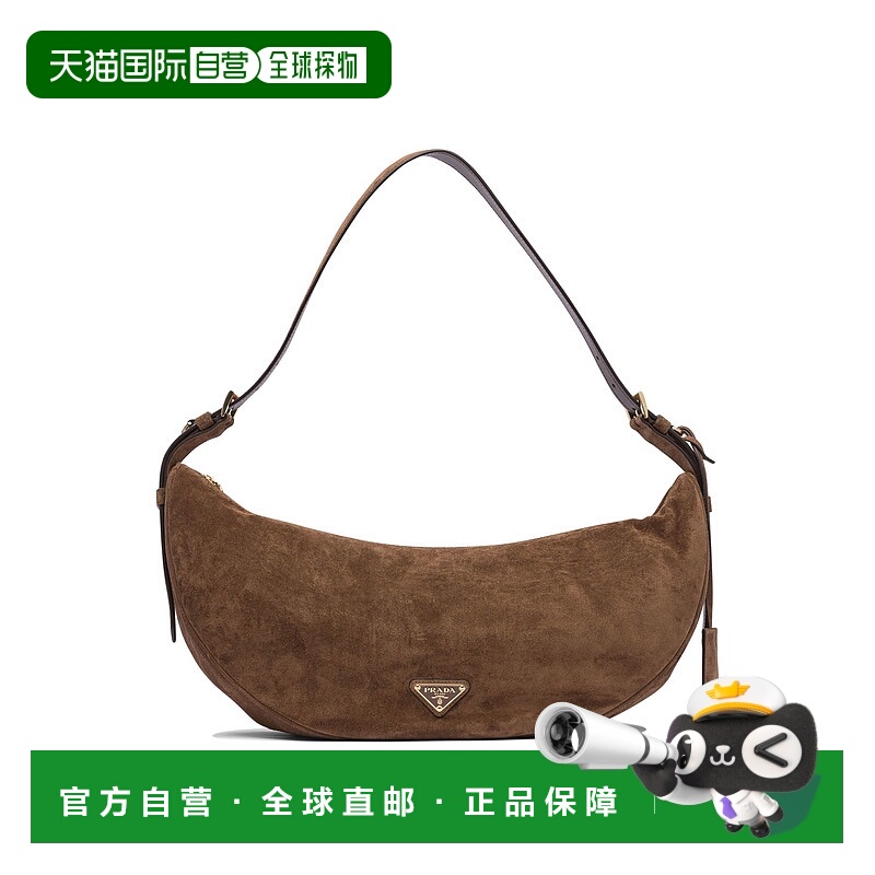 1h可退 潮奢 Prada 普拉达 女士 