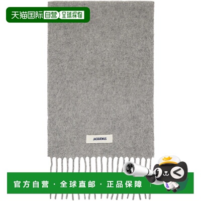 1h可退 潮奢 Jacquemus 女士 灰色 The Carro 围巾 24HACU00572BO