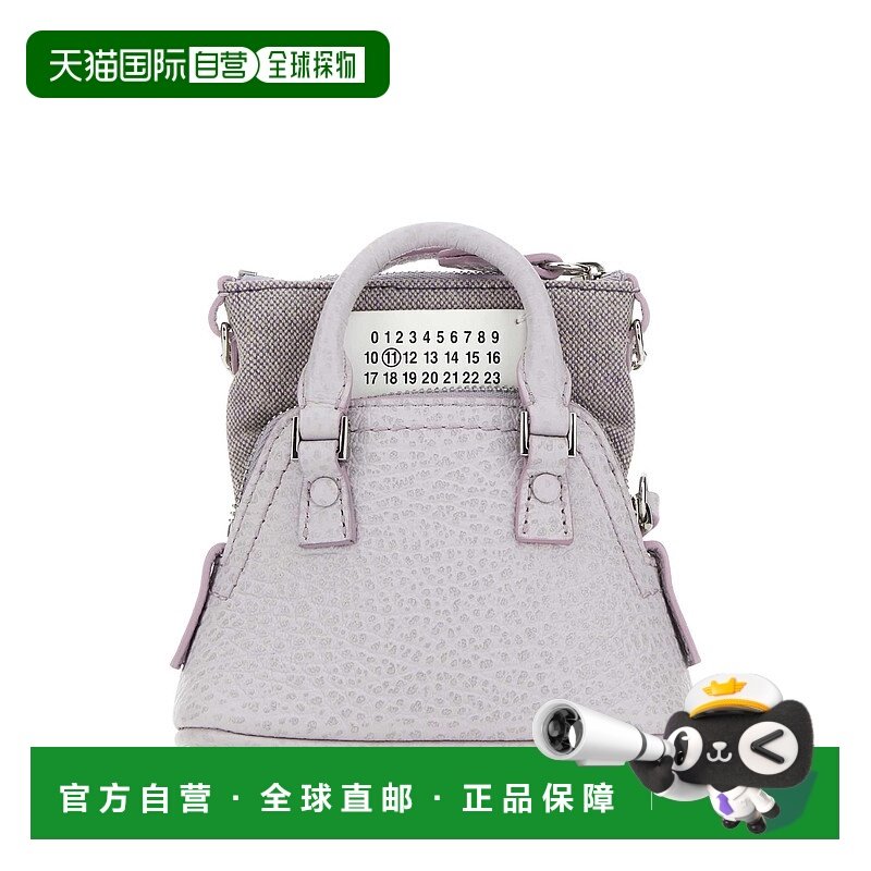 1h可退 潮奢 Maison Margiela 马丁 马吉拉 女士 5AC classique单