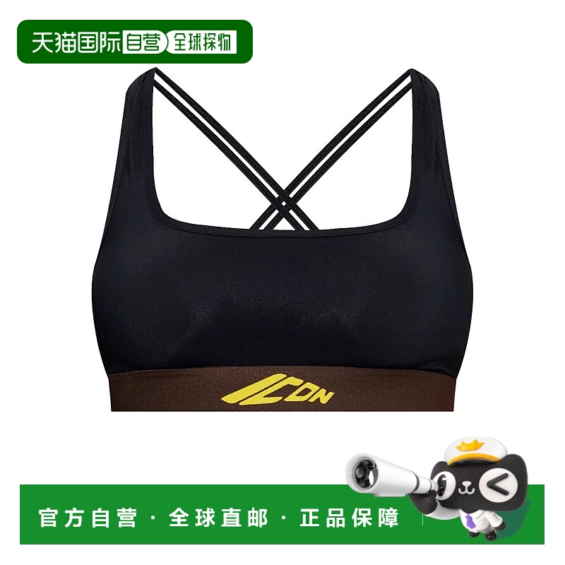 1h可退 DSQUARED2 女士健身衣 D8RGD5870001 SS2025 黑色 Icon Ne
