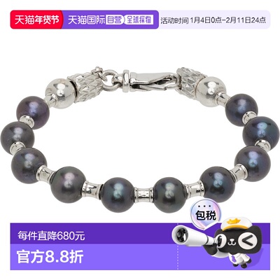 1h可退 潮奢 Emanuele Bicocchi 男士 珍珠手链 PRDB7B配饰
