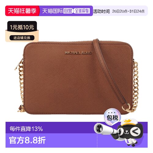 Michael Kors 奥莱款 Jet Set Item大号女士单肩斜挎小方包 35T8G