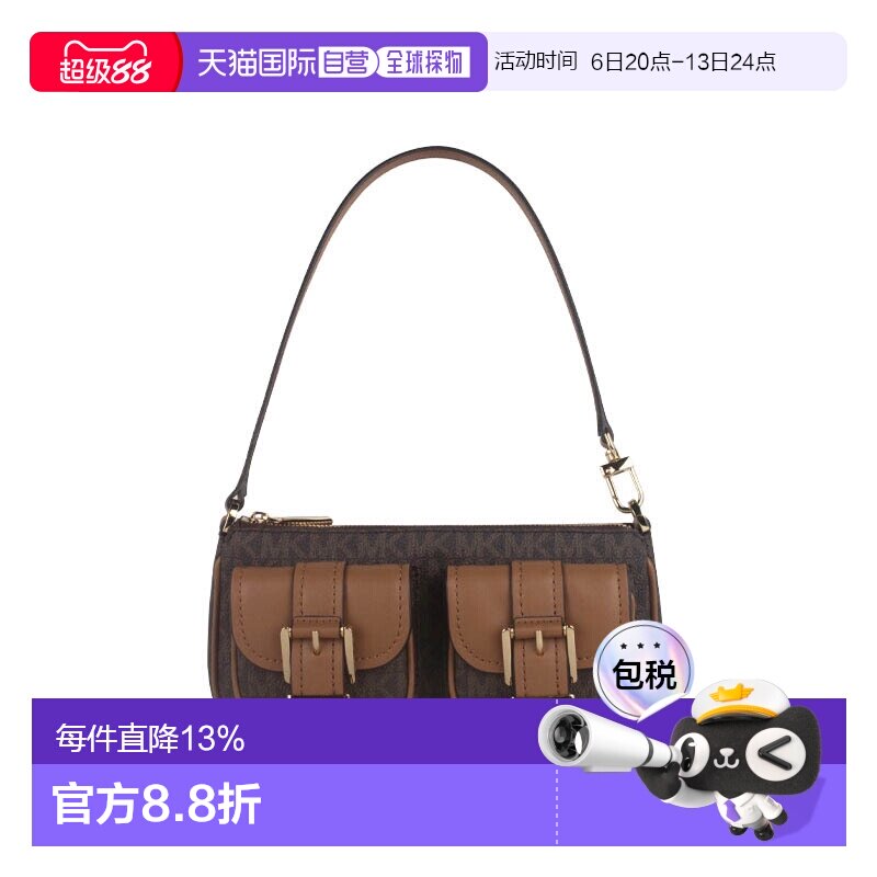 Michael Kors 专柜 Zoe 小号PVC女士单肩手提包32S5GZCU1B-BRN/AC