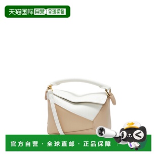 LOEWE 女士斜挎包 A510P88X308487 SS2024 花色 LOEWE PUZZLE EDG