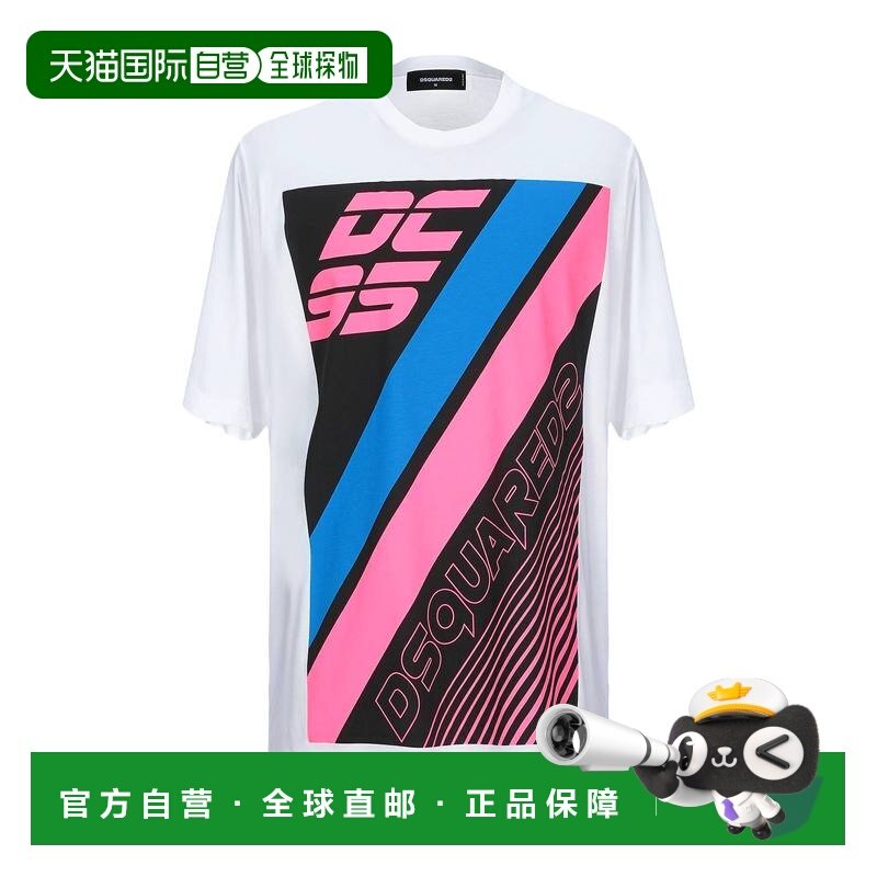 1h可退 潮奢 Dsquared2 二次方 男士 T恤 white白色 舒适时尚,男装,T恤,淘宝优惠券,粉丝福利购,淘宝优惠卷