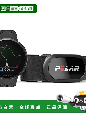 POLAR Pacer Pro H10 心率手表 中性运动智能跑步