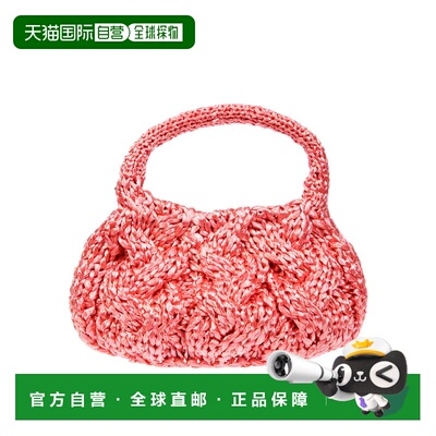 1h可退 潮奢 J.W. Anderson 女士 小号麻花编织包 HB0726FA0445