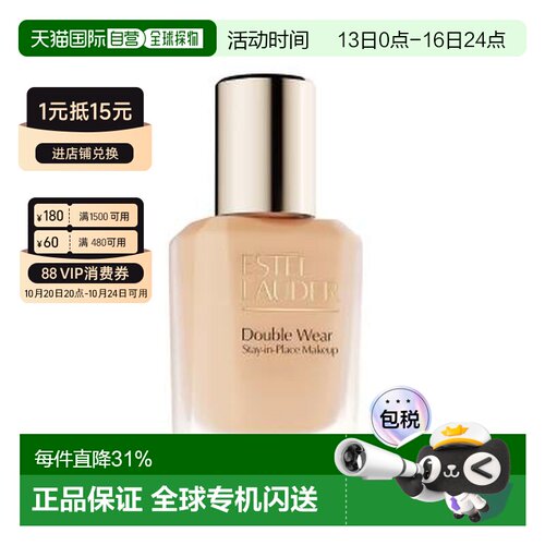 香港直邮雅诗兰黛DW粉底液30ml二代新版#1C1#2C0#1W1正品