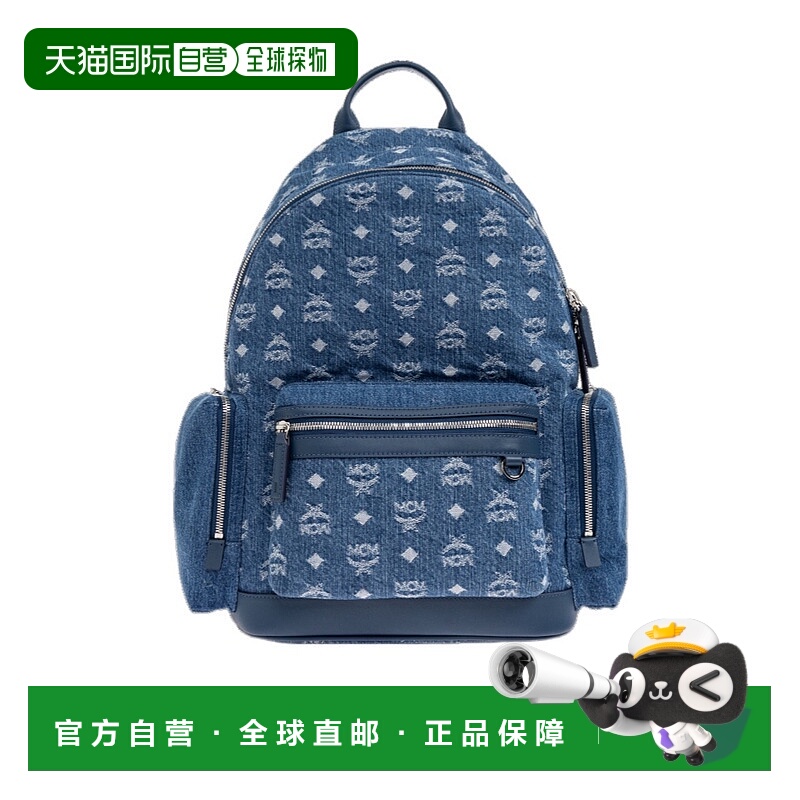 1h可退 MCM 男士双肩包 MMKFAVE04HD AW2025 蓝色 `STARK` 背包