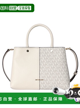 Michael Kors 奥莱款中号PVC配皮女士单肩斜挎手提包30T5GFFS2B-V