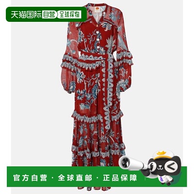 1h可退 潮奢 FARM RIO 女士 Landing 热情荷叶边长款连衣裙