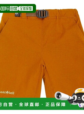 1h可退 mont-bell 男童短裤 1105748BN CO 橙色 O.D. Shorts Kid'