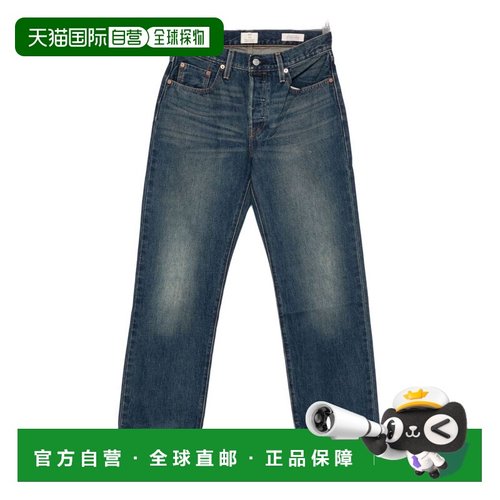 1h可退 潮奢 Levi'S 李维斯 女士 501 90年代休閒牛仔褲 A1959