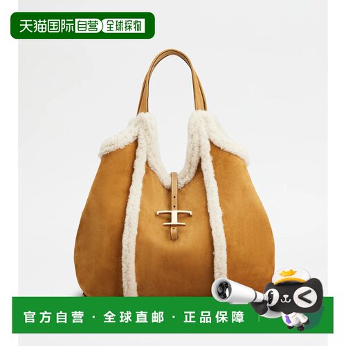 TOD'S 女士手提包 XBWTSBA03M0UTA4L56 AW2025 棕色