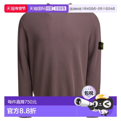 1h可退 潮奢 Stone Island 石头岛 男士 针织衫 5100154S00D8V008