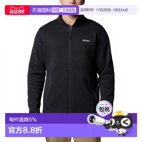 COLUMBIA Alto Pass™ 全拉链抓绒衣 男士哥伦比亚户外长袖