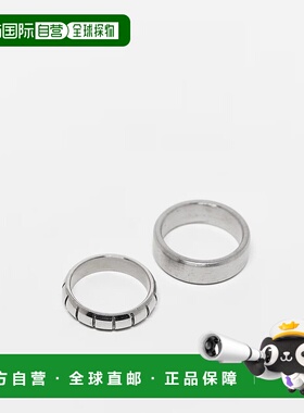 1h可退 潮奢 ASOS 男士 设计防水不锈钢雕刻素色戒指套装(2件套)(