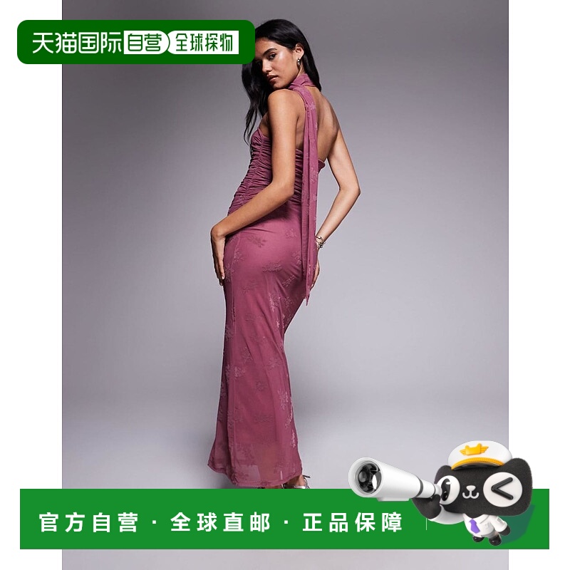 1h可退 潮奢 ASOS 女士 设计围巾领抹胸长款连衣裙(dusky prink)