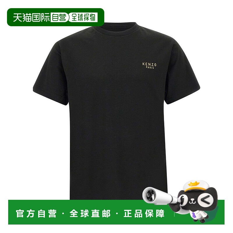 1h可退 KENZO 男士T恤 FF55TS4884SG99J SS2025 黑色短袖