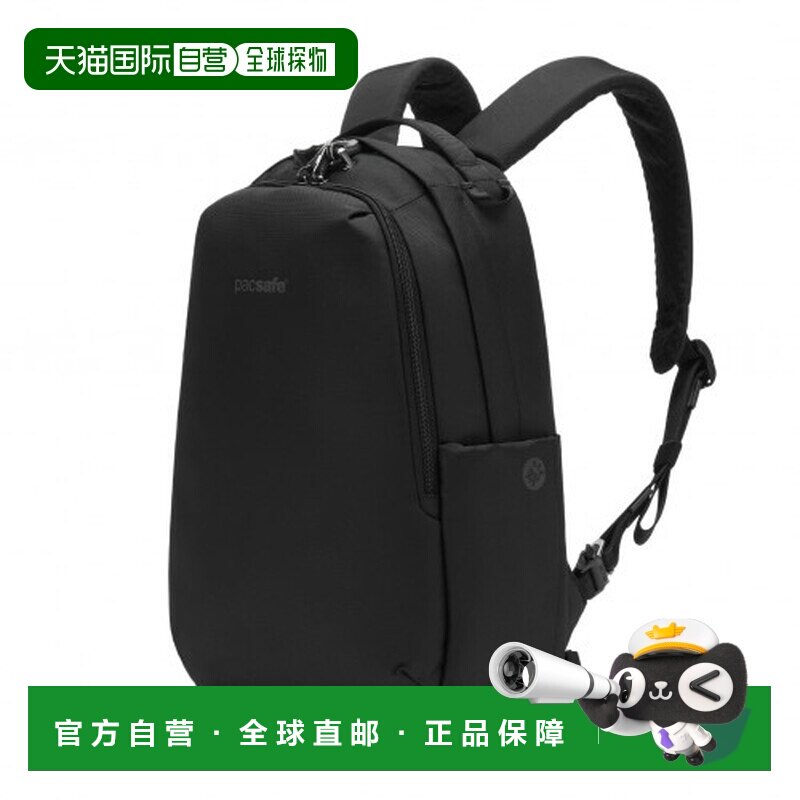 澳洲 Pacsafe 61120 V 16L All-aroundBackpack 防盗背囊双肩包图片