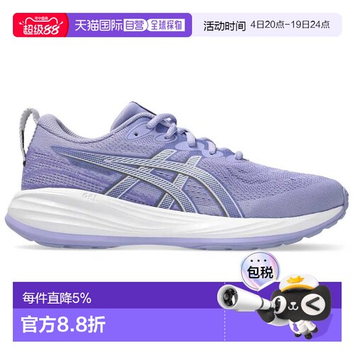 ASICS Gel-Cumulus 27 GS跑鞋 中性