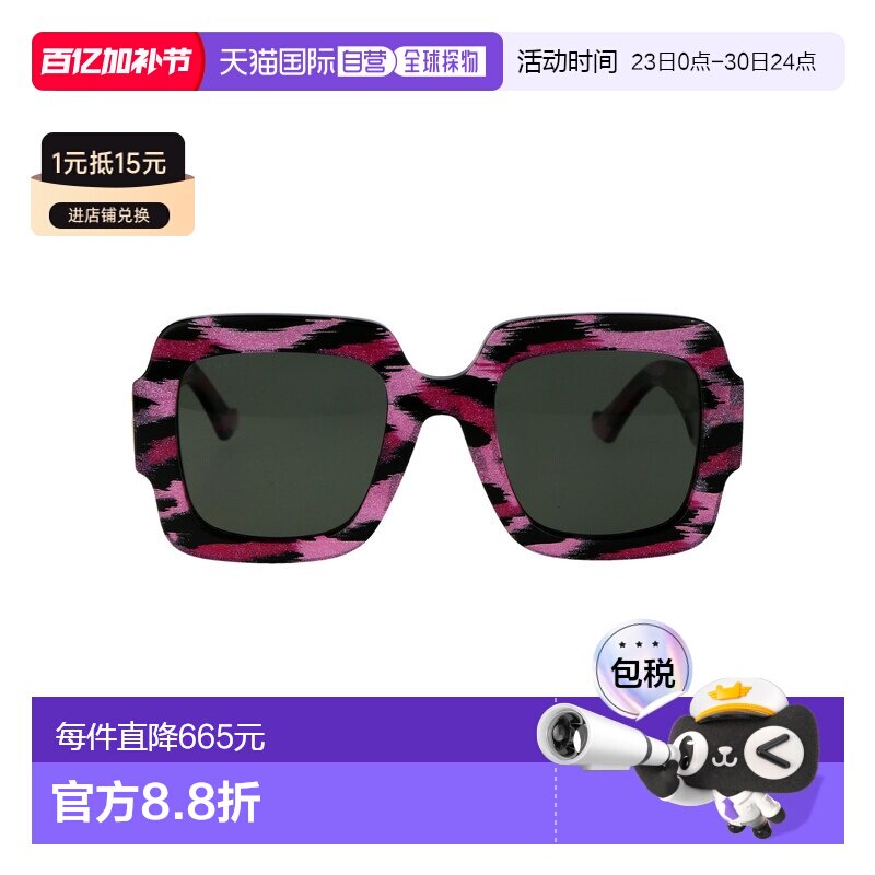 1h可退 GUCCI 女士眼镜 GG1547S003 AW2025 花色 GG1547S古驰