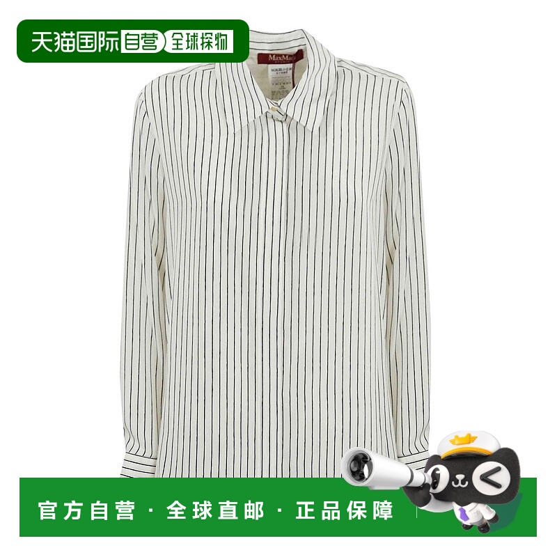 1h可退 MAX MARA STUDIO 女士衬衫 252E15-24 SS2025 白色