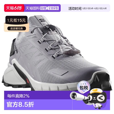 SALOMON Supercross 4 萨洛蒙 中性越野跑鞋户外
