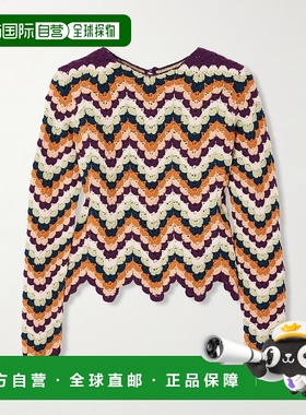 1h可退 潮奢 Escvdo 女士 Safi Pesca 齿纹条纹钩花有机棉上衣 SS