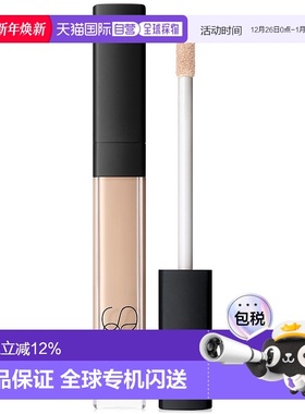 Nars 纳斯 遮瑕蜜#VANILLA香草粉1232正品