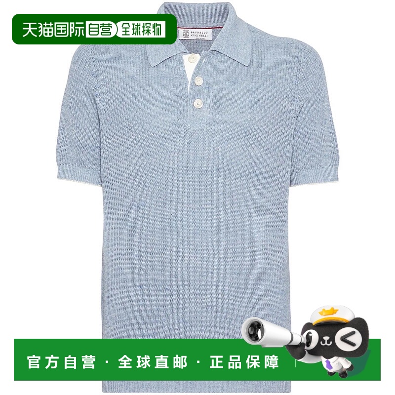 1h可退 BRUNELLO CUCINELLI 男士T恤 M2L707705CPB56 AW2024