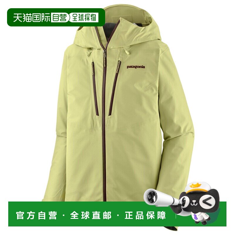 香港直邮Patagonia 女士户外风衣 1023635VELLUMG【付后1h可退】