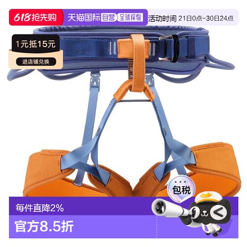 PETZL Corax LT 安全带 男士