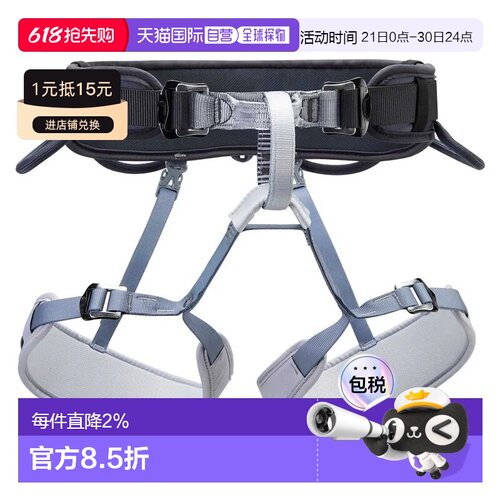 PETZL Corax 安全带 男士