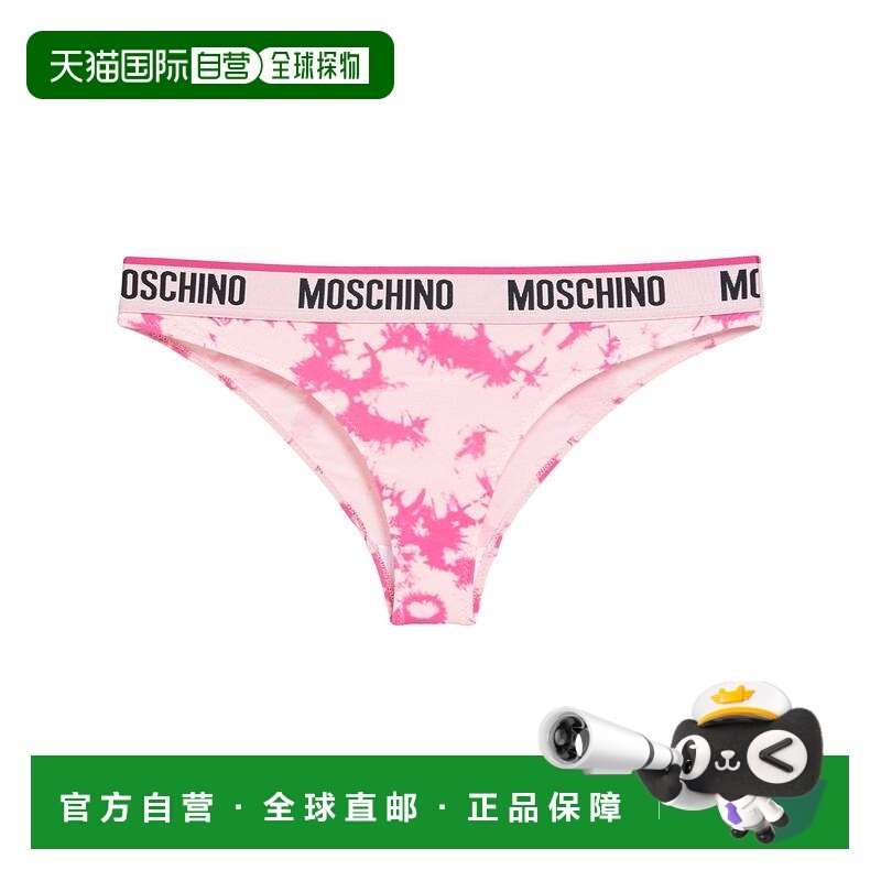 1h可退 潮奢 Moschino 莫斯奇诺 女士 内裤 pink粉色 舒适时尚,女士内衣/男士内衣/家居服,女三角裤,淘宝优惠券,粉丝福利购,淘宝优惠卷