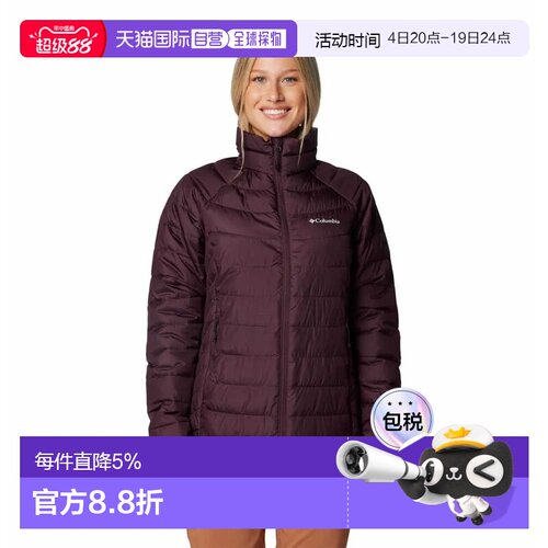 COLUMBIA Powder Lite™ II 夹克 女士