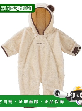 1h可退 mont-bell 男童套装 1106705IV CO 米白色 CLIMAAIR Fleec