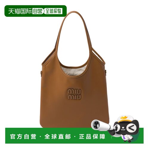 MIU MIU 女士单肩包 5BG2312CRWF0046 SS2026托特包手提包 棕色