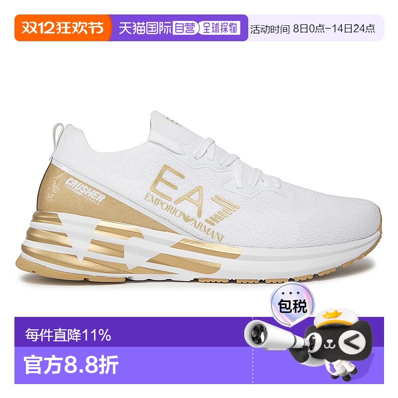 EMPORIO ARMANI 阿玛尼男鞋 男士织物EA7徽标印花系带低帮跑步休
